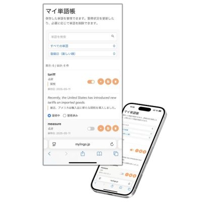 トップページ素材 - 5
